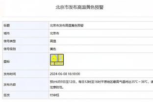 开云官方登陆入口网址截图2