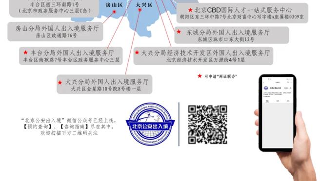 罗马诺：国米与博雷达个人协议，正在和法兰克福进行谈判